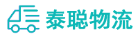 重庆到井冈山市物流公司